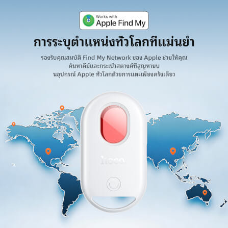 อุปกรณ์ติดตามจีพีเอสและ ตรวจจับกล้องแอบถ่าย HOCO E95 สำหรับ APPLE สีขาว_2